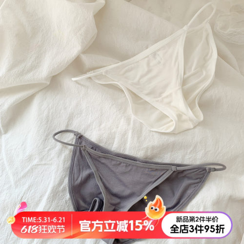 纯色性感高开叉内裤女