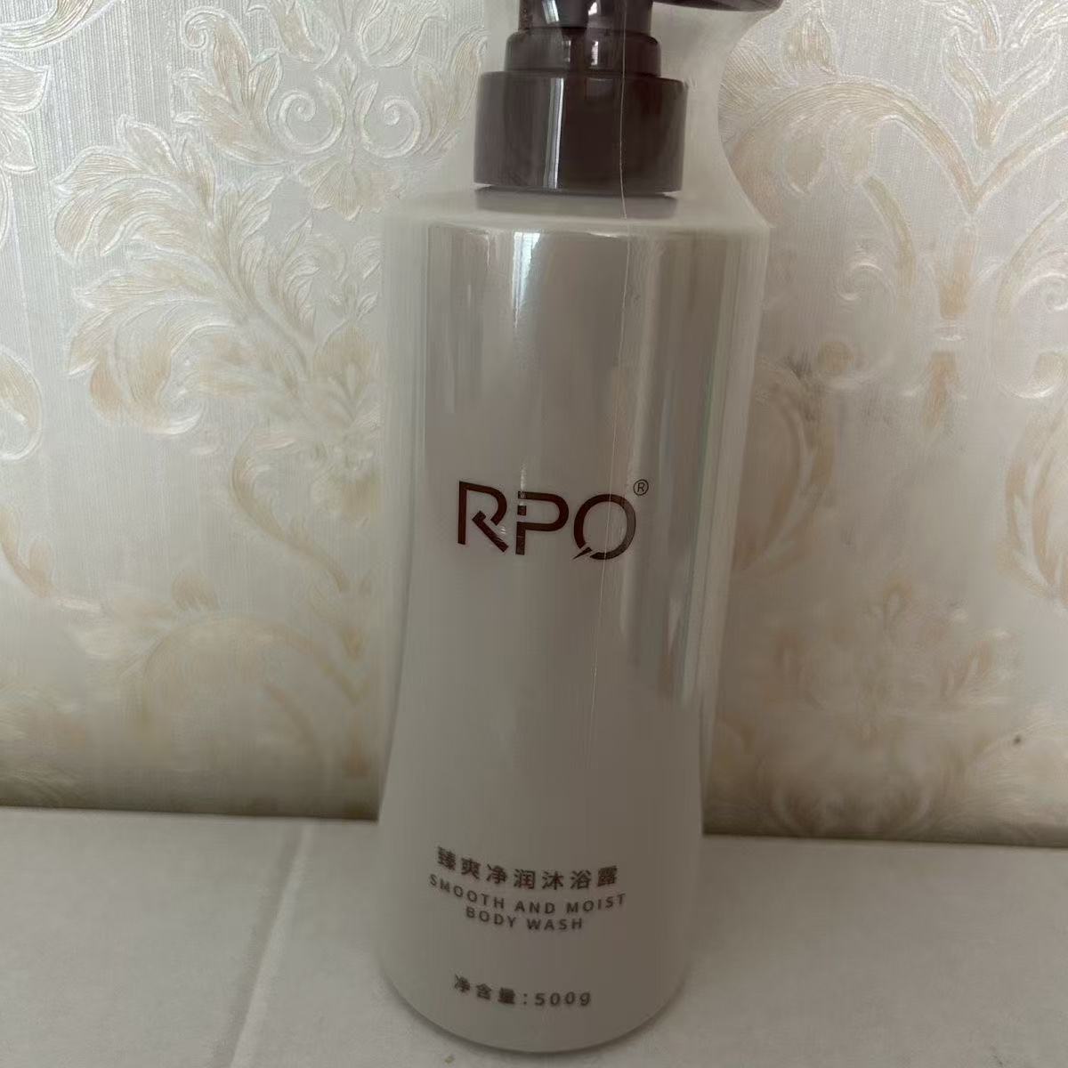 RPO沐浴露正品RPO洗发水四件套洗护名典套装止痒rpo护发素柔顺
