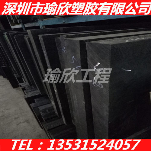 德国进口黑色PPO PPE MPPO板棒料 本色NORYL SA120 265塑料板材
