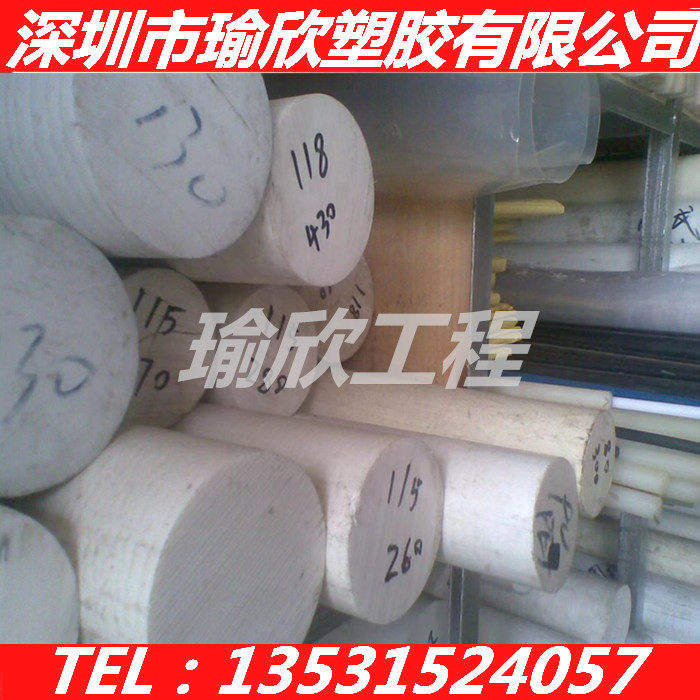 PA6 ABS PE POM PTFE PVC PET PBT圆胶柱乳白蓝大直径黑色尼龙棒