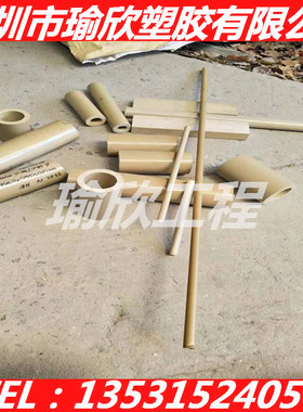 劳士领PEEK450G板威格斯PEEK450CA30棒PEEK450FC30 PEEK450GL30管