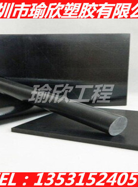 浇铸MC703HL板日本三菱紫色NYLATRON 703XL棒料尼拉特龙材料PA12G