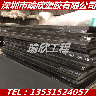 PA1001尼龙板棒 PA610尼龙板棒 MCPa板棒 PA6尼龙板 pa66+gf30 50