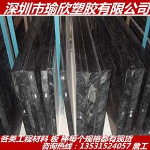 PA46 GF30 PTFE耐磨板 黑色PPA棒 GF70尼龙板 碳纤 PA66 ESD PPA