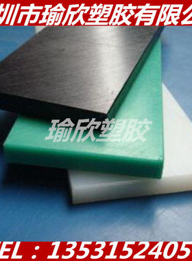 黑白色聚对苯二甲酸丁二醇酯PBT+GF10 15 20 25 30 35 40 45 50MM