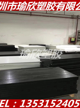 黑色PBT板棒+GF12 3 4 5 6 7 8 9 10 15 20 25 30 35 40 45 50MM