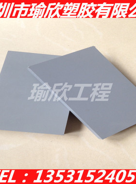 浅灰色PSU棒板加玻纤+30+GF45灰色PEI板棒材彩色聚砜板PSF棒材