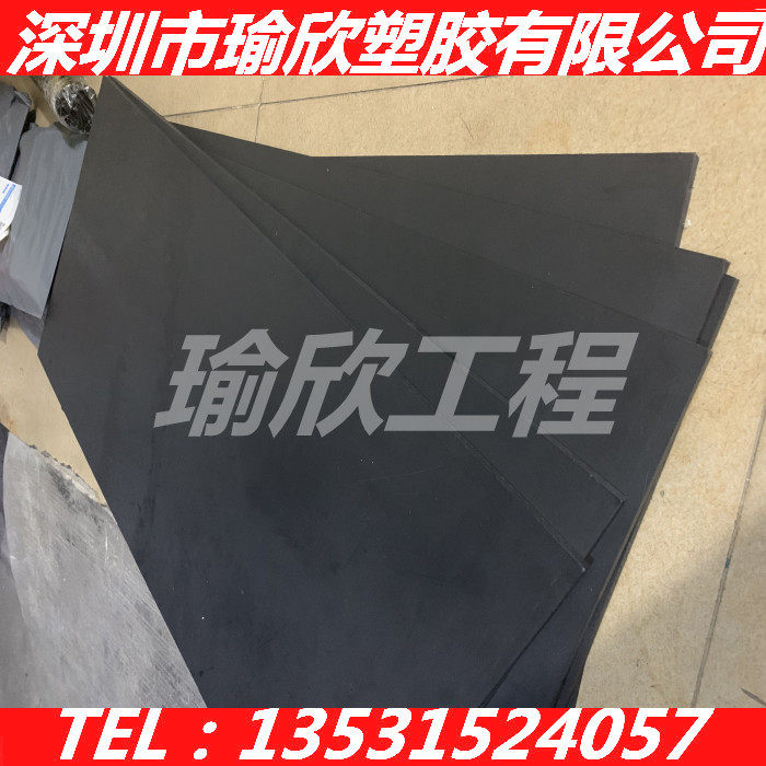黑色聚四氟乙烯棒PTFE板ESD铁氟龙板ETFE+CA特氟龙板四氟棒加碳纤
