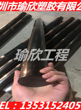 黑色PEI棒+GF20 30 40 50 60 70 80 90 100 120 150MM聚醚醚酮板