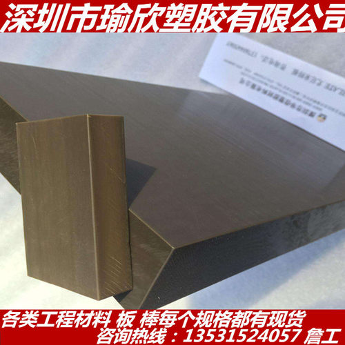棕色尤尼莱特板 深咖啡色尤尼莱特棒 PTFE+POM 进口PDFE+POM TPEE