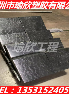 进口15 20 25 30 35 40 45 50MM直径黑色PA66-GF30加玻纤尼龙板棒