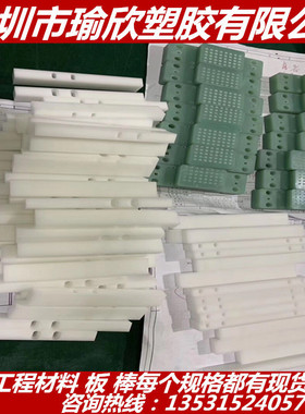 绿色FR4环氧树脂板加工 尼龙棒加工 铣槽加工 打孔加工 数控加工