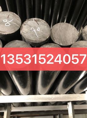 黑色pc+gf35棒加玻纤增强pc板+gf50聚碳酸酯板+abs阻燃pc+gf45板