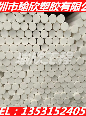 耐高温白色PC+GF30棒聚碳酸酯PCTG棒乳白色PC树脂棒15 20 25 35mm