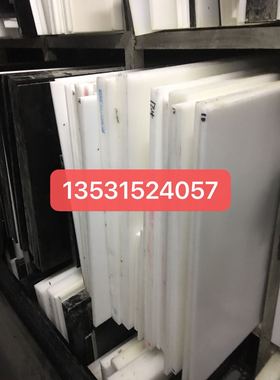 白色PA66+gf35尼龙板加纤增强尼龙棒阻燃pa6LU-94V0尼龙1010+GF50