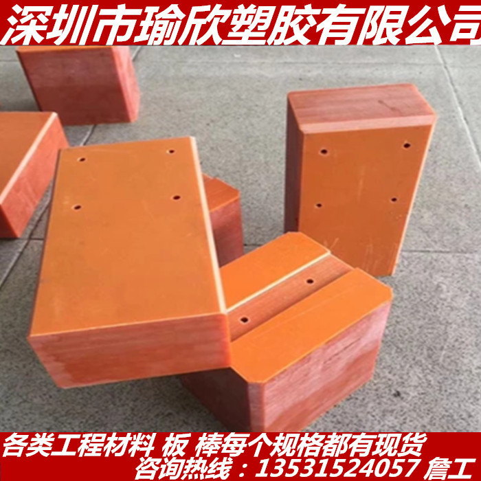 A级黑色防静电电木板 橘红色电木棒 纯料电木板加工定制异形雕刻