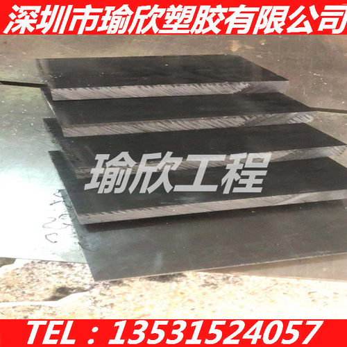 黑色pdfe板tpee棒加工ptfe+%30石墨pet-g板ppa+gf50pa66+gf45lcp