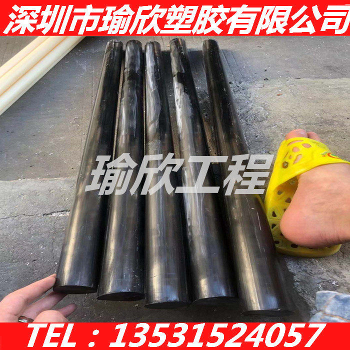 黑色聚砜PSF棒PES棒聚芳砜PASF