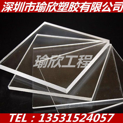 纯透明PFE板热销高透明PFE板透明FEP薄片聚全氟乙丙烯板耐高温PFE