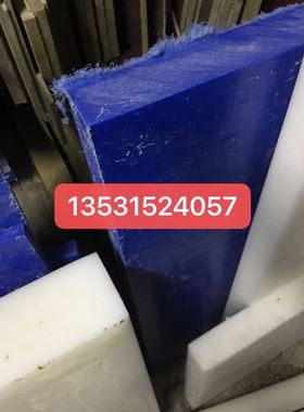 蓝色pa66+gf35尼龙板加纤增强尼龙棒阻燃pa6LU-94V0尼龙1010+GF50