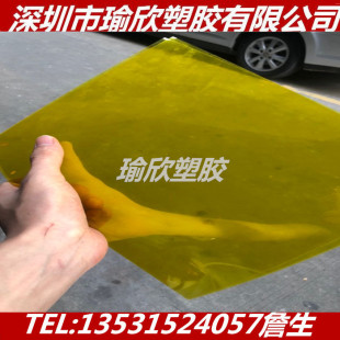 琥珀色PEI片材医疗级聚醚酰亚胺薄膜PEI薄片防静电聚砜0.02MM-1MM