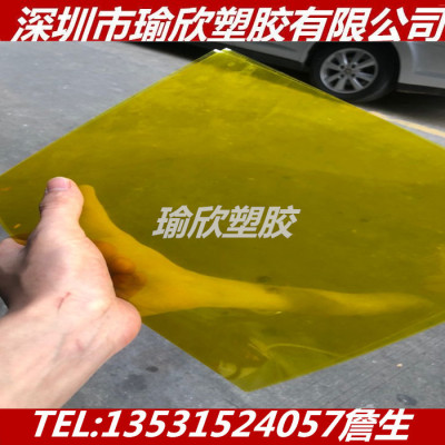 琥珀色PEI片材医疗级0.02MM-1MM