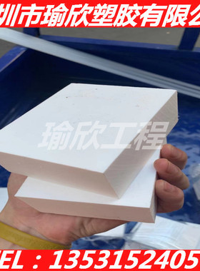 进口PA6 PAMC PA11 PA46 PA1010 PA1212蓝白黑米黄色全新尼龙板棒