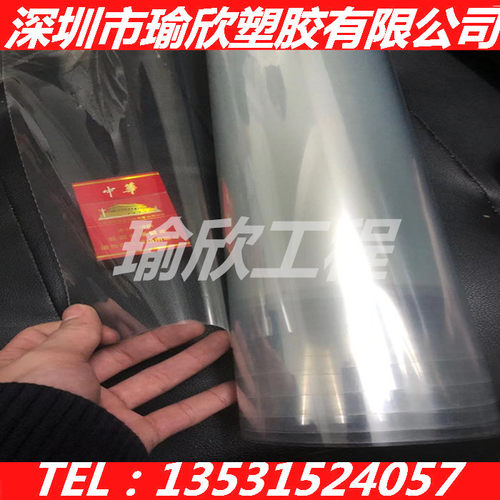 高透明PA6膜进口PA66尼龙薄片0.01 0.05 0.1 0.2 0.3 0.4 0.5-1MM