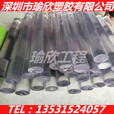 浇铸级进口透明ACRYLIC HIPS棒板材 铸造级透明HIPS材料 HIPS板棒