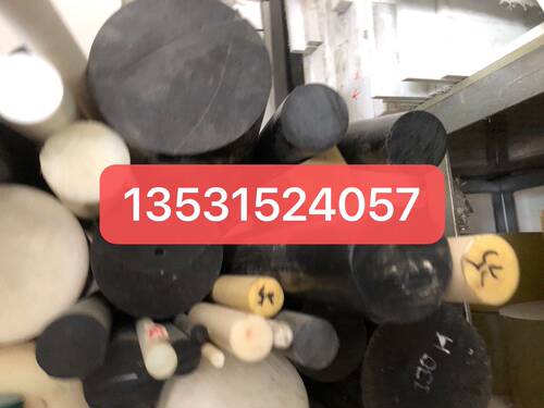 黑色防静电pa66+gf50尼龙板尼龙棒pa46加玻纤增强ppa+gf35pa610棒