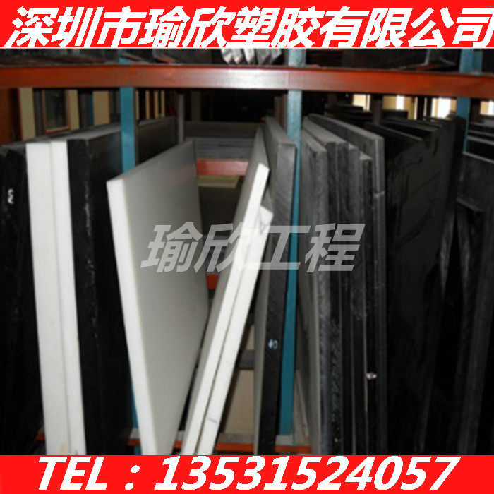 高抗冲击聚苯乙烯板黑白色HIPS板 4 5 6 7 8 9 10 15 20 25-150MM