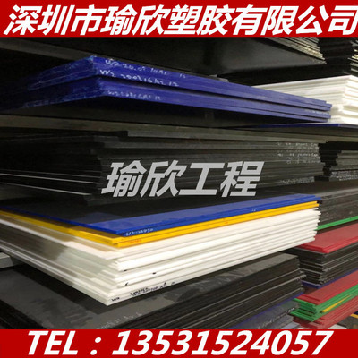 黑色进口聚苯醚树脂棒PPE板PPO