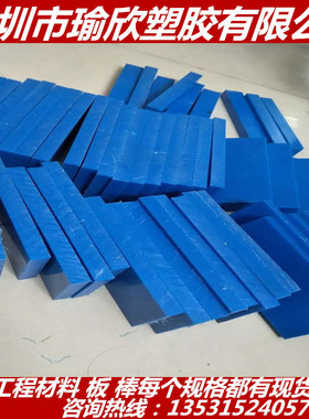 蓝色PCTFE板 蓝色PDFE棒 进口蓝色TPEE 德国盖尔防静电蓝色PEEK板