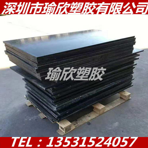 黑色聚苯醚板PPO+GF5 10 15 20 25 30 35 40 45 50MM加纤PPO棒