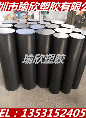 黑色ABS PC PE POM 尼龙板1 2 3 4 5 6 7 8 10—150MM厚零切 加工