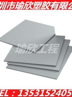 德国进口浅灰色PEI棒 灰色PEI板/棒 聚醚酰亚胺优质加纤PEI圆棒材