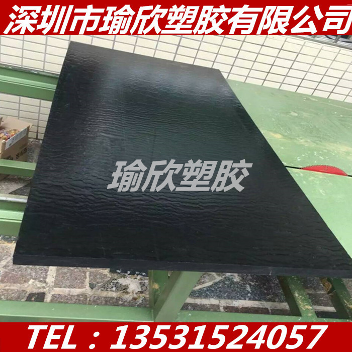 黑色PPS棒PEEK PBT+GF 尼龙板1 2 3 4 5 6 7 8 10 90 150MM厚零切