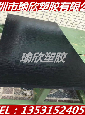 黑色PPS棒PEEK PBT+GF 尼龙板1 2 3 4 5 6 7 8 10 90 150MM厚零切