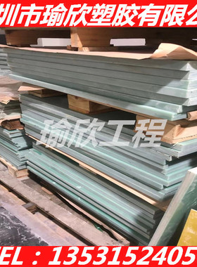 进口医疗级PPSU棒材板材 耐高温180度塑料棒 水绿色色PPSU板棒材