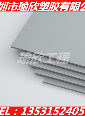 德国浅灰色PBT塑料板材黑色Ertalyte TX棒 灰色 加玻纤30%PETP