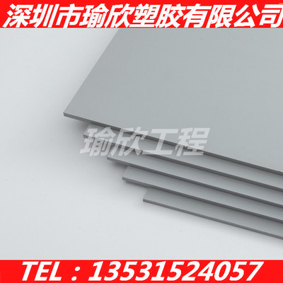 德国浅灰色PBT塑料板材黑色Ertalyte TX棒 灰色 加玻纤30%PETP