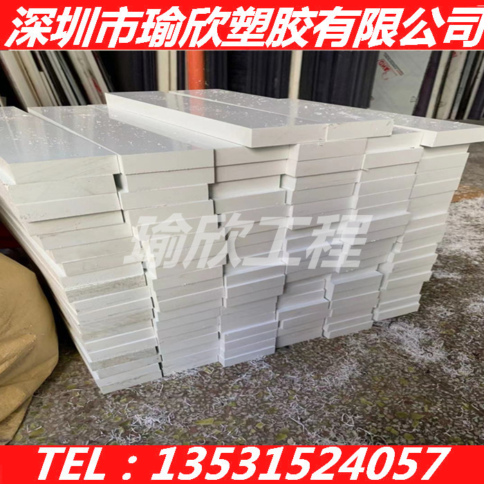 进口尼龙板PA66乳白色尼龙厚板ABS板PET板 100 120 150 200 300mm