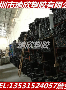 黑色PPA+GF35板防火PPA+GF50棒增强改性PPA+GF5尼龙板阻燃UL94-V0