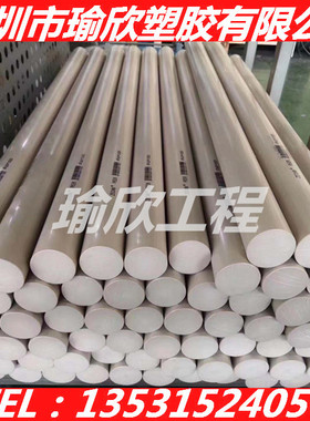 威格斯PEEK板棒1102-050M MD20% 50G纯树脂 150GL15 150GL30 150P