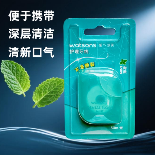 屈臣氏细滑薄荷味牙线