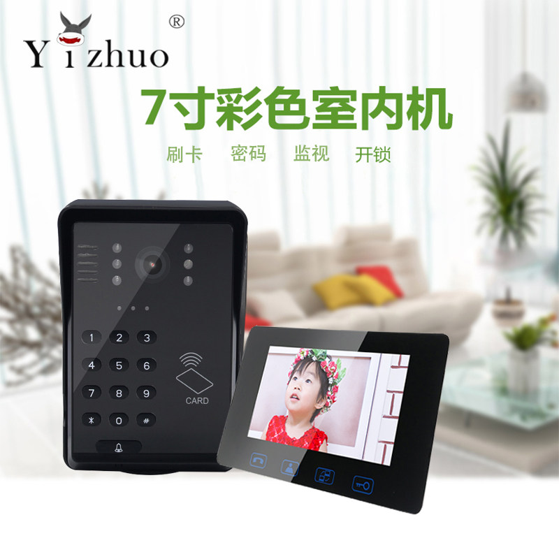 密码刷卡门铃  呼叫对讲门禁 家用呼叫门铃 7寸彩色可视触摸键