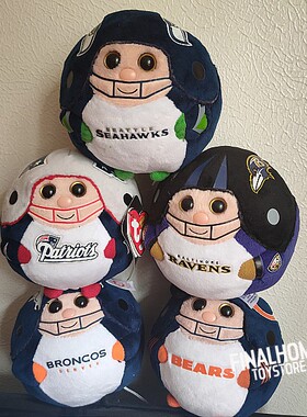超级碗NFL橄榄球大联盟美式足球海鹰熊野马乌鸦圆球毛绒玩具公仔