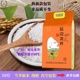 龙井吉延龙现磨 包邮 新米真空延边大米吉林5KG东北10斤当季 粳米粥