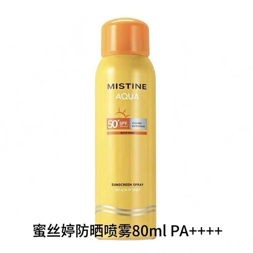 MISTINE蜜丝婷防晒喷雾面部全身通用防紫外线小黄帽防晒霜80ml