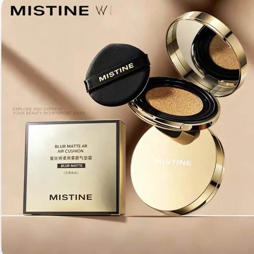 Mistine蜜丝婷气垫BB霜高持妆不易脱妆轻粉感控油粉底霜